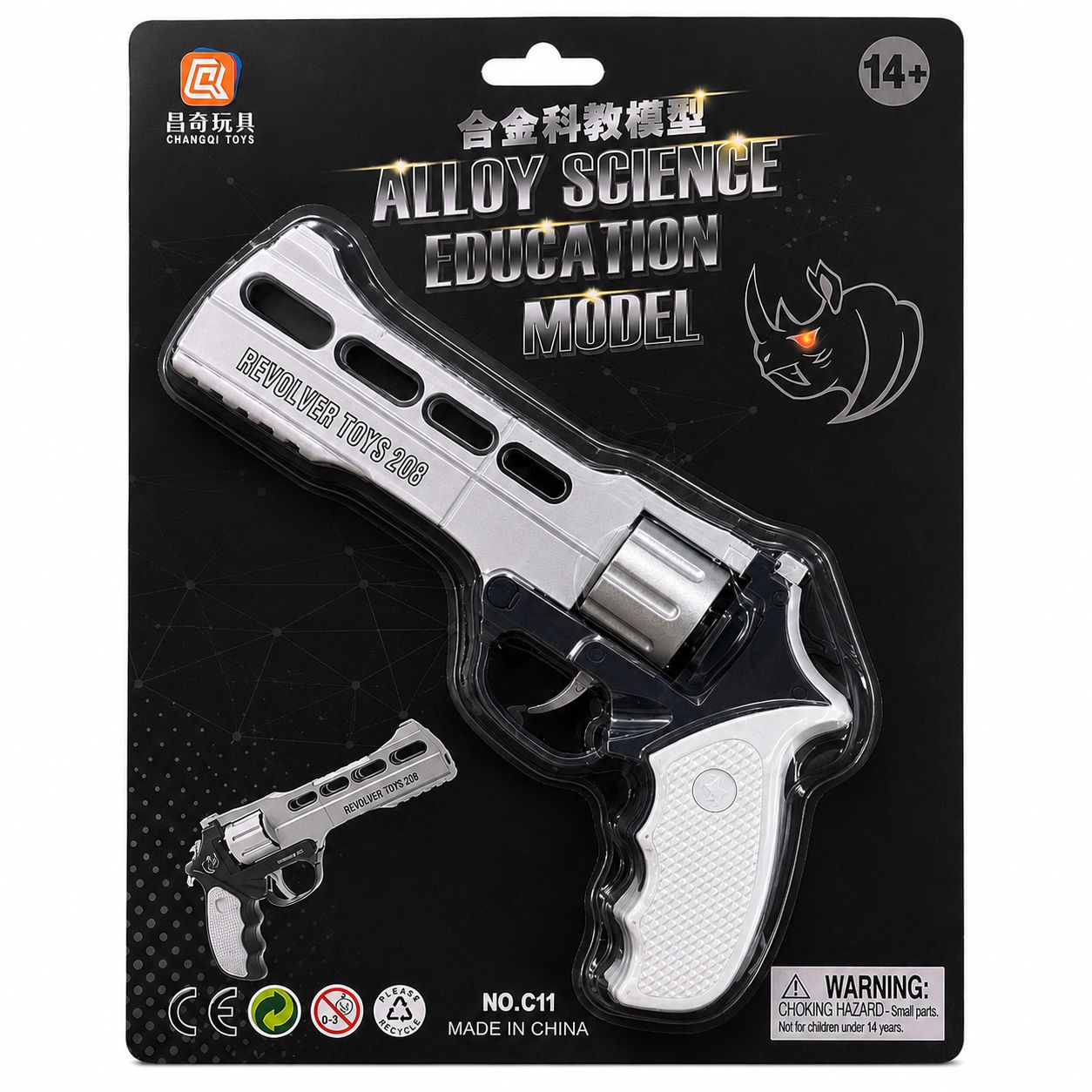 Metal sound revolver pistol - silver & white 💥