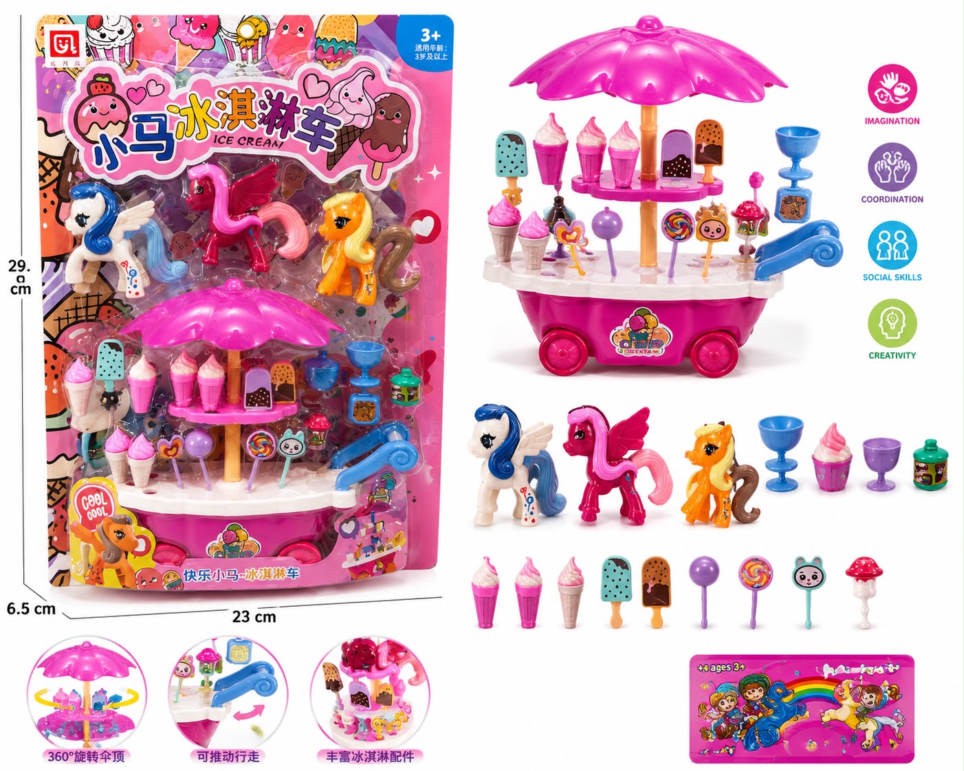 Pony Ice Cream Cart Playset