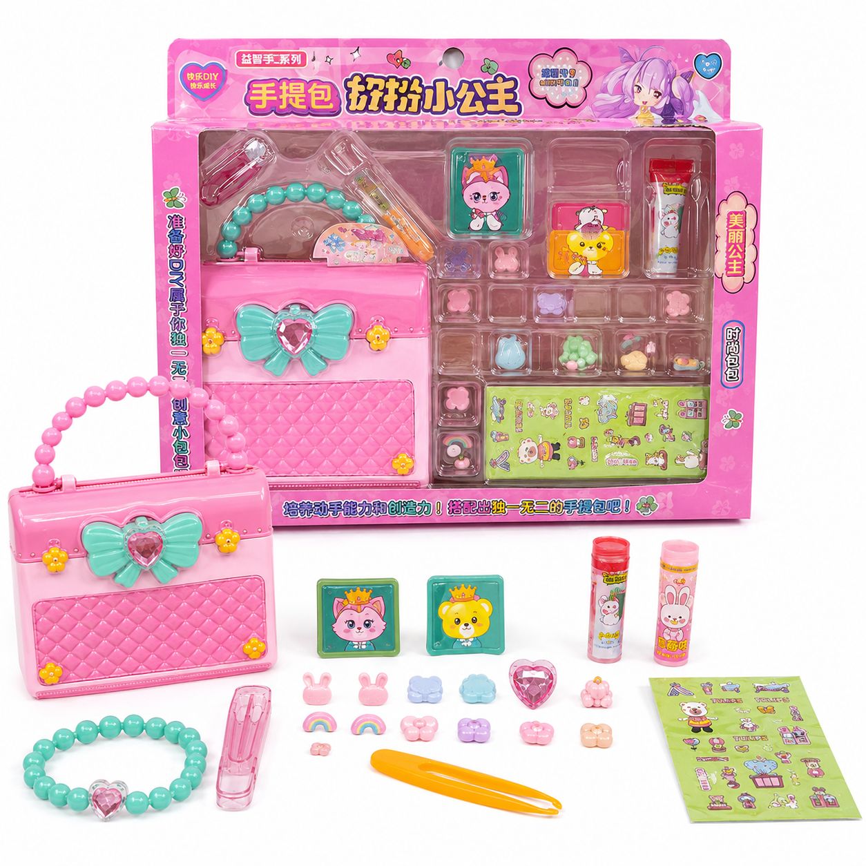 Princess DIY Handbag & Charm Craft Set