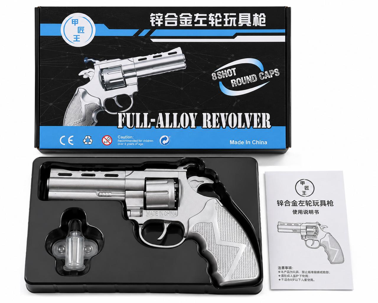 Full-metal Revolver blank firing pistol (with sound) Gift Set (Includes Storage Case & Oil Bottle)